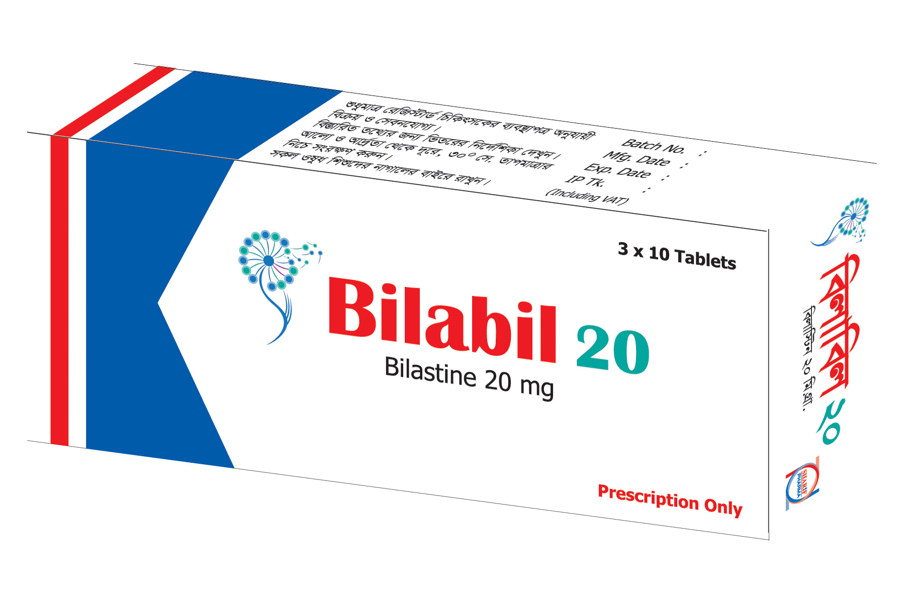 Sharif Pharmaceuticals Limited
